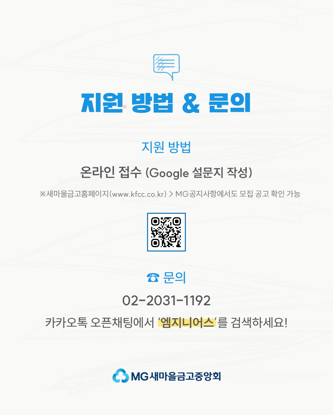 Contents image